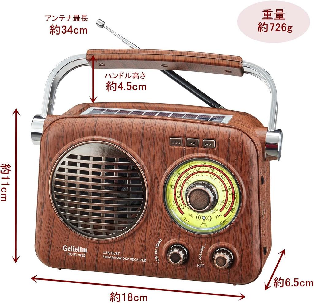 Gelielim Tragbares Radio mit FM High Card MP3 Lautes Retro-Radio mit LED-Licht FM/AM/SW/Breite Unterstützung, Empfindlichkeit, USB/SD-Unterstützung, Player, Lautstärke,