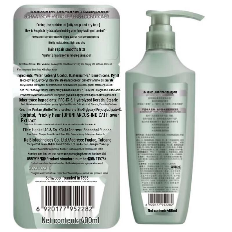 Schwarzkopf Replenishing Hair Conditioner