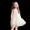 ASK JUNIOR Girls' Halterneck Floral Princess Dress