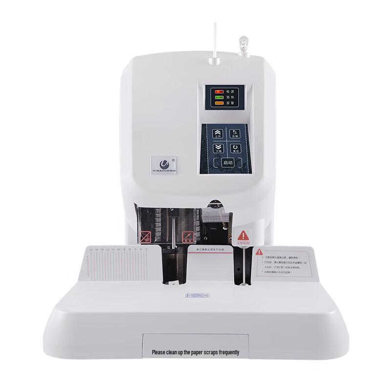 YUMASHI U-50Y Electric Hot Melt Financial Binding Machine with Laser Positioning CN plug (adapter included)