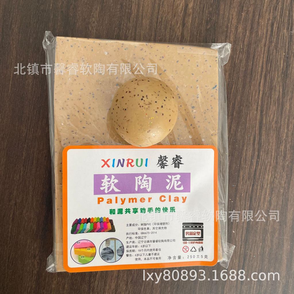 250g Marble Polymer Clay Oven-Bake Modeling Clay for Crafts