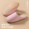 New autumn and winter Japanese-style home indoor soft bottom non-slip silent men's and women's cotton slippers couple floor solid color slippers