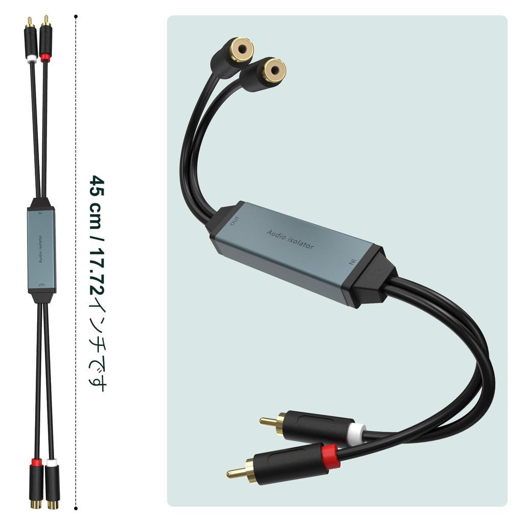 Car Audio Noise Isolator RCA Noise Filter Ground Loop Hum