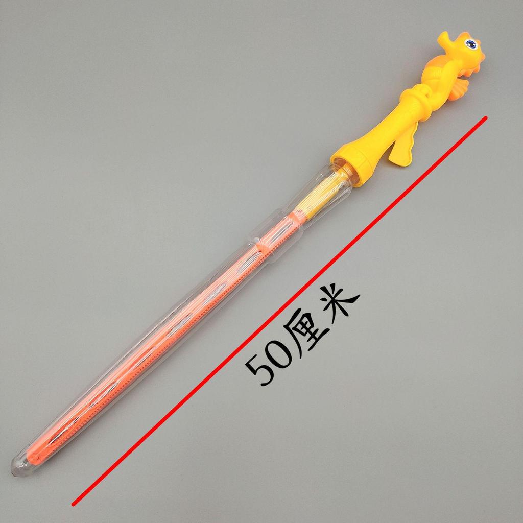 Large Cartoon Seahorse Bubble Wand - Handheld Rapier Blower, Mixed Colors for Park and Street Stalls