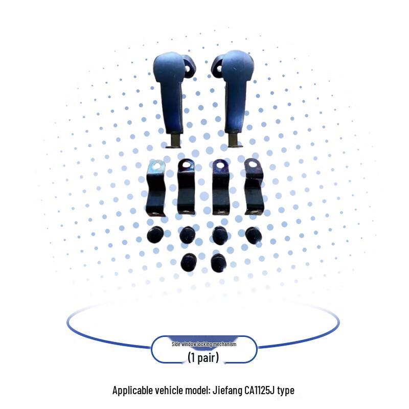FAW Jiefang CA1125J Original Window Lock Mechanism Set