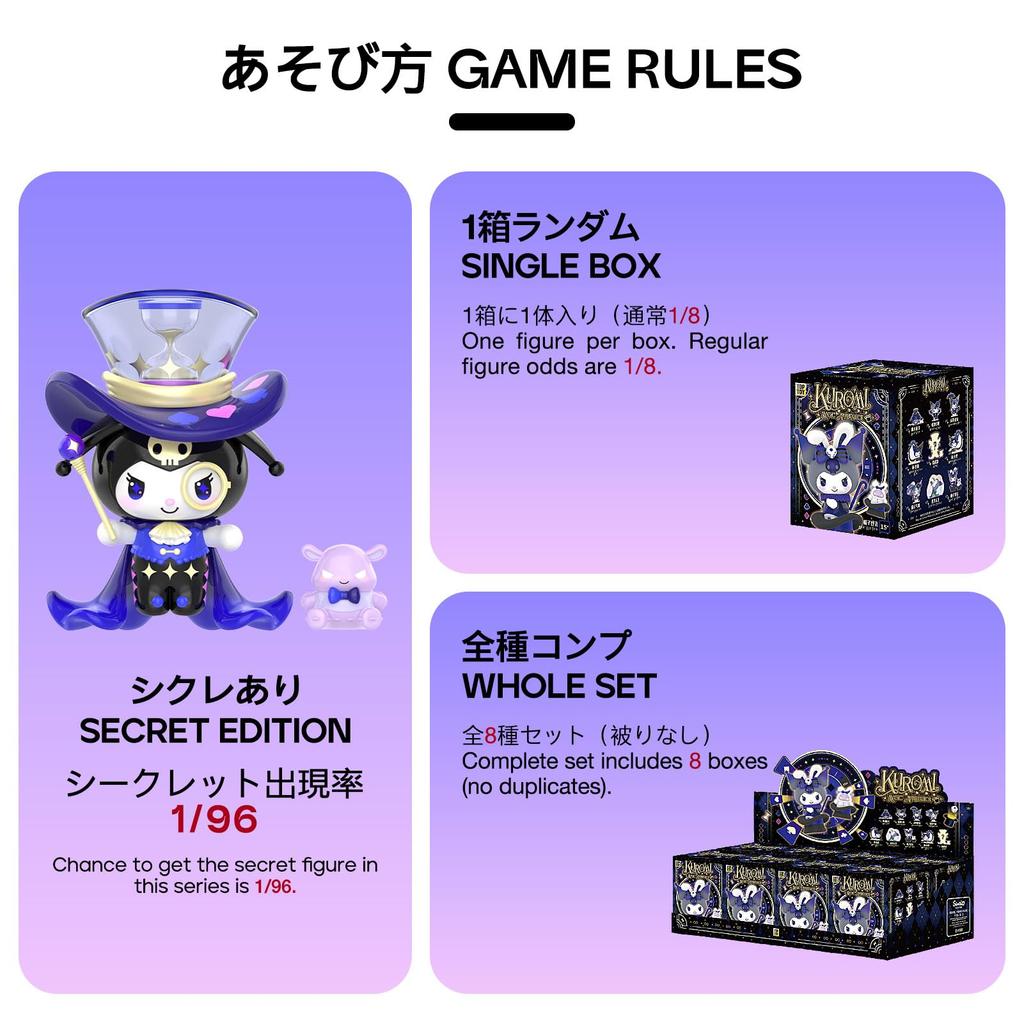 TOP TOY Sanrio Kuromi Magische Lehrling Serie [1 Stück] Gachapon Blind Box Figur Weichvinyl PVC Premium Spielzeug Geburtstagsgeschenk Kuromi Charakter