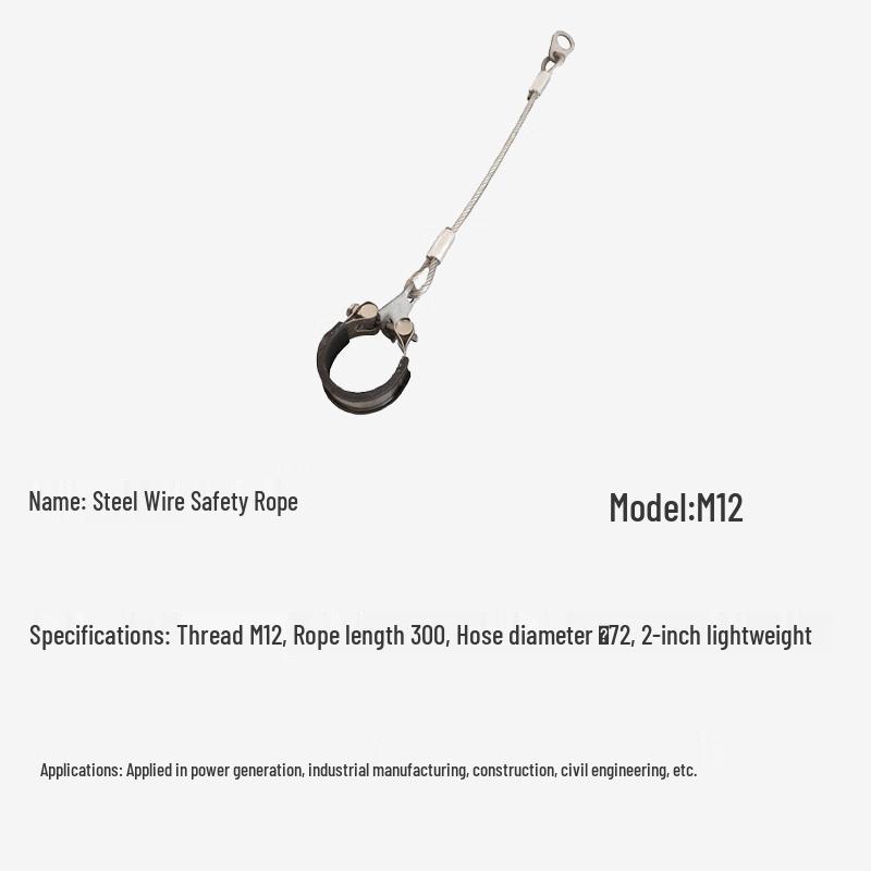HuZhiTai Steel Wire Safety Rope