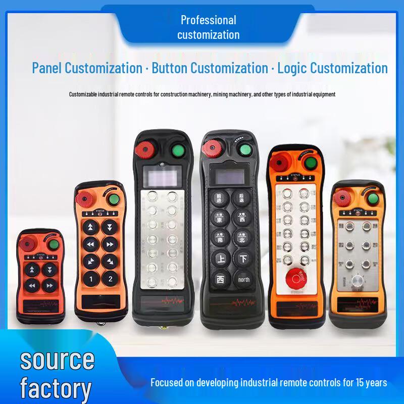 Xingji Boat Remote Control