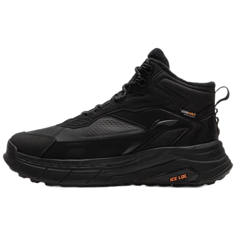 Li-Ning Xingtu 2 Unisex Trendy Casual Shoes