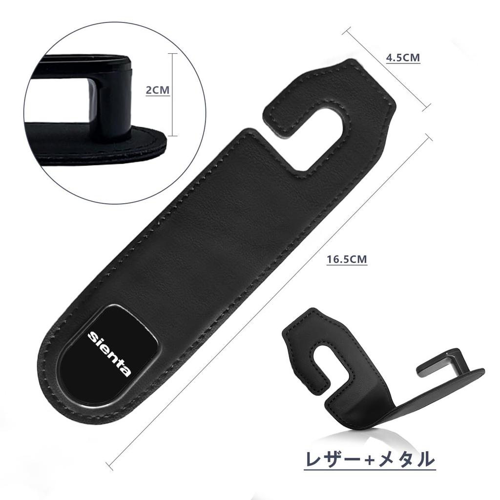 YiluGS Toyota Sienta Headrest Seat Fits Front or Rear Leather Interior Storage Prevents Cargo from Easy Prevents Car Set of 2 Hooks, Hooks, Seats,