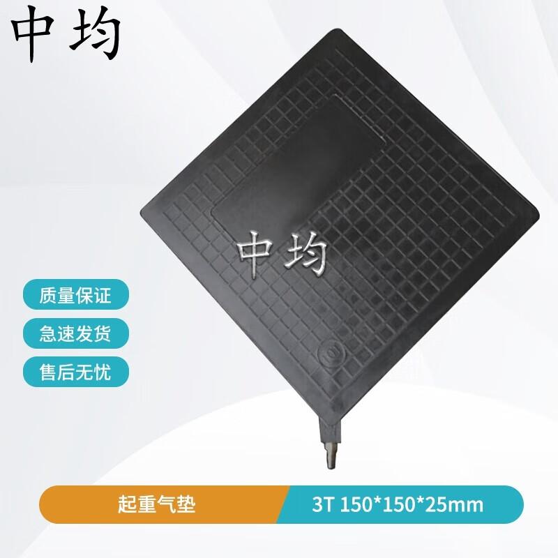 Pneumatic Rescue Lifting Air Cushion