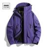 Unisex 3-in-1 Outdoor Jacket: Windproof, Waterproof, Detachable Fleece Liner – Ideal for Autumn/Winter Mountaineering.