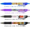 Candy Scented Color Ballpoint Set of 10 Great As a Gift or Prize Knock-type Pens, (7 Colors)