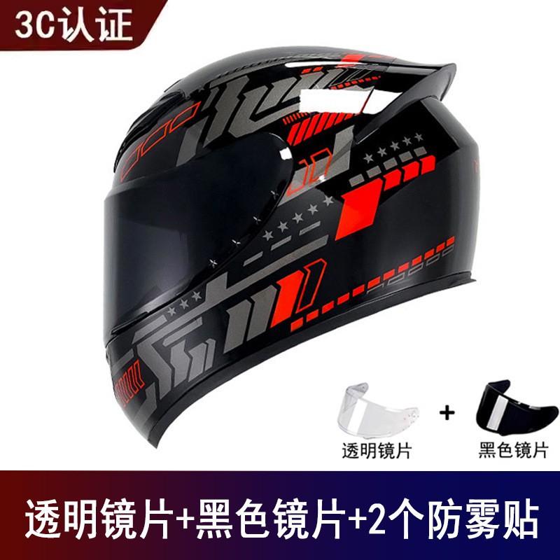 Factory Goods Motorcycle Full Helmet Universal Men Women Four Seasons Safety Riding Electric Vehicle