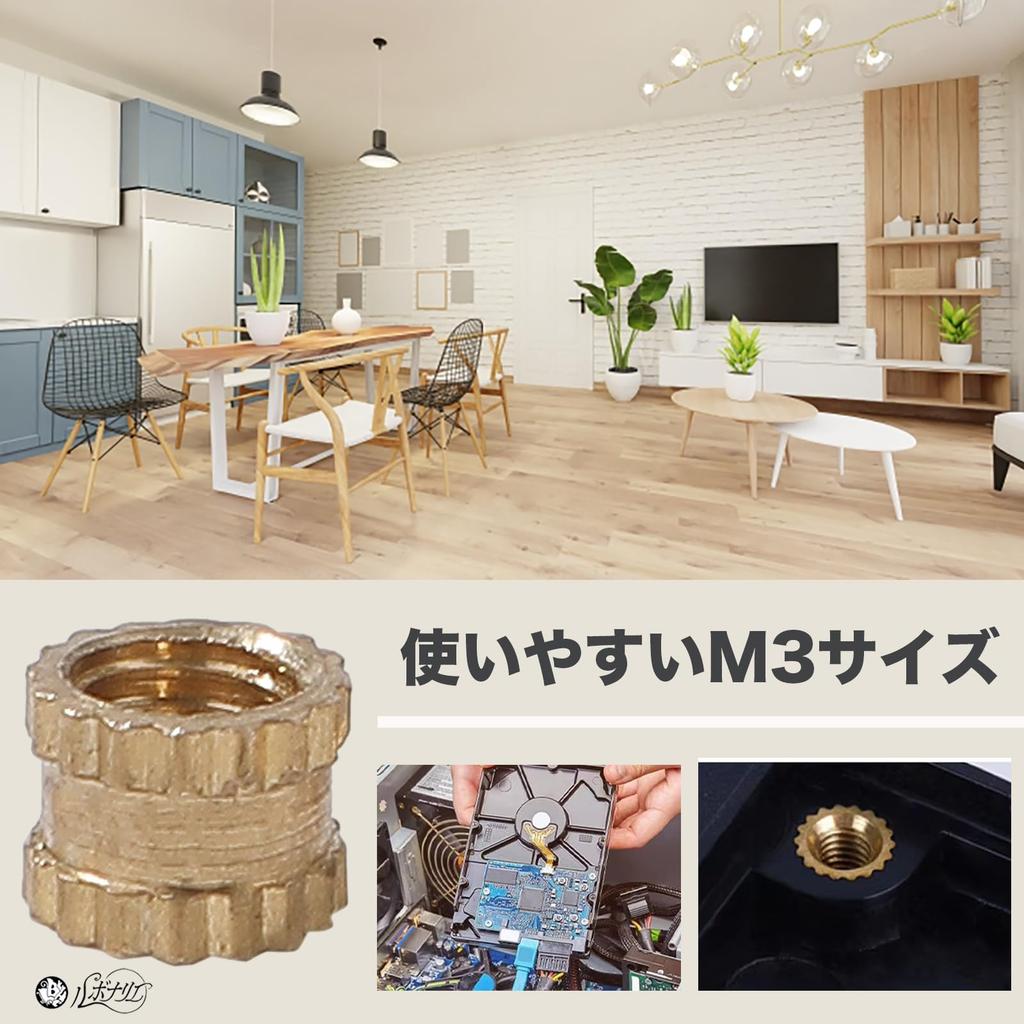 Rubonarie Einschraubmuttern, M3, 3mm, 4mm, 200 Stück, Messing, Rostbeständig, Wärmeleitfähig, für Holzmöbel (Bronze)