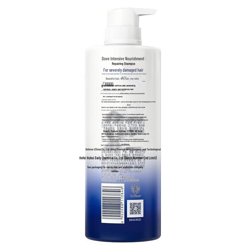 Dove Intense Repair Nourishing Shampoo