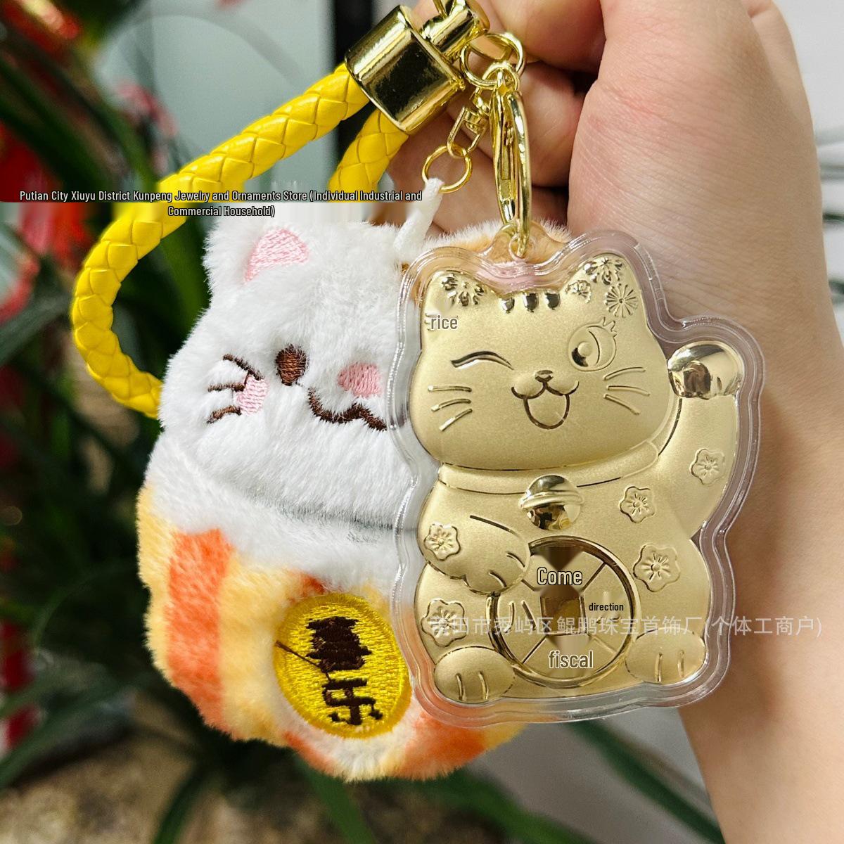 Golden Zodiac Horse Plush Keychain: Attract Wealth, Treasure, and Versatility - Ideal Festival Gift