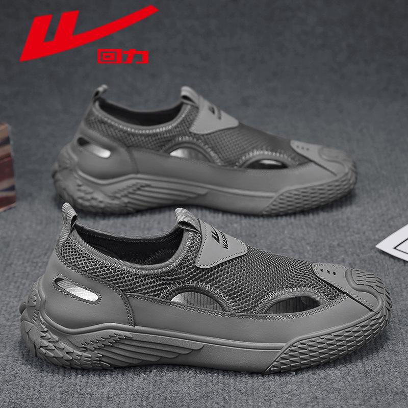 Huili Sandals 2025 Summer New Versatile Sports Casual Shoes Men's Outdoor Hiking Mountaineering Mesh Breathable Shoes