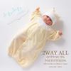 Cream de Coco Softly Twisted Pile Two-Way All-in-One [Crotch Snaps/2-Way] Newborn, 50-70cm (Cream)