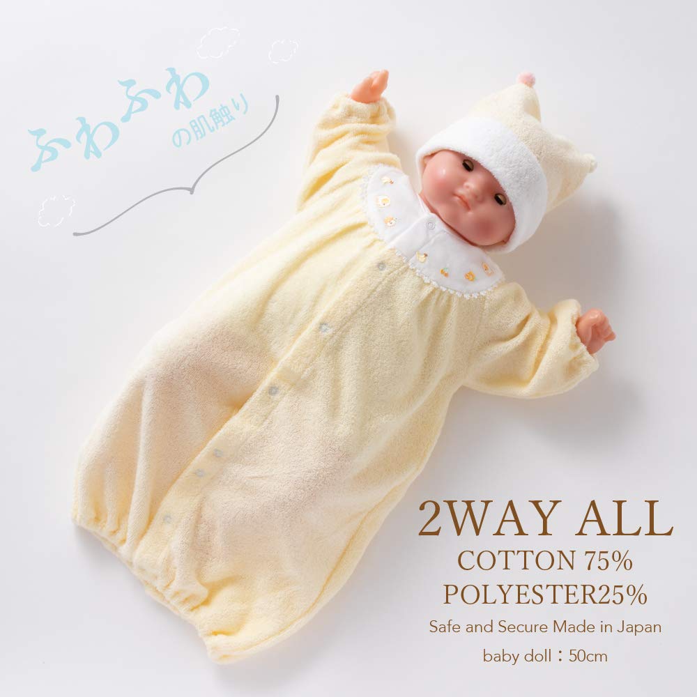 Cream de Coco Softly Twisted Pile Two-Way All-in-One [Crotch Snaps/2-Way] Newborn, 50-70cm (Cream)