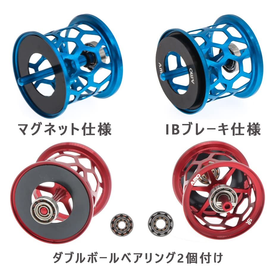 Aoarashi Abu Bait Finesse Spool with Integrated Shaft for Revo Revo and Ultracast Also suitable as a microcast Lures ALC-IB6, IB7, BF7, SLC-IB7, IB8,
