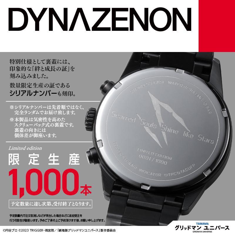 [USED] Dynazenon collaboration watch - rare, limited edition, OK