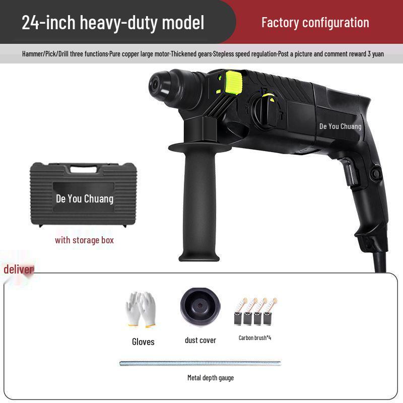 Dual-Purpose High-Power Electric Hammer & Drill: Light-Duty, Multi-Function, Industrial-Grade Tool for Home and Industry Use.