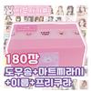 Ive's Big Good Random Box Fancam Eolbak Photocard