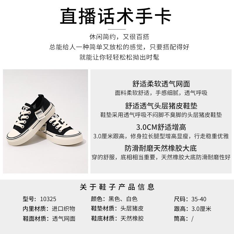 Lässige kleine weiße Schuhe Damen 2025 Sommer neu Mesh atmungsaktiv Damenschuhe flache Grundplatte Schuhe Damen Plateau vielseitige Schuhe Kinder