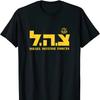 IDF Zahal Israeli Army Israel Defense Force Hebrew Font TShirt 100 Cotton ONeck Short Sleeve Summer Casual Unisexs Tshirt
