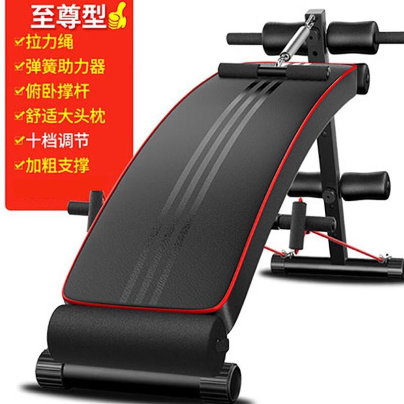 Yiling Multi-function Sit-up & Abdominal Trainer Bench