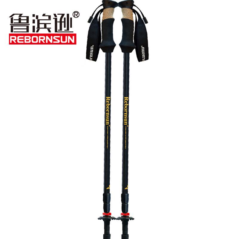 Robinson Carbon Fiber Trekking Poles