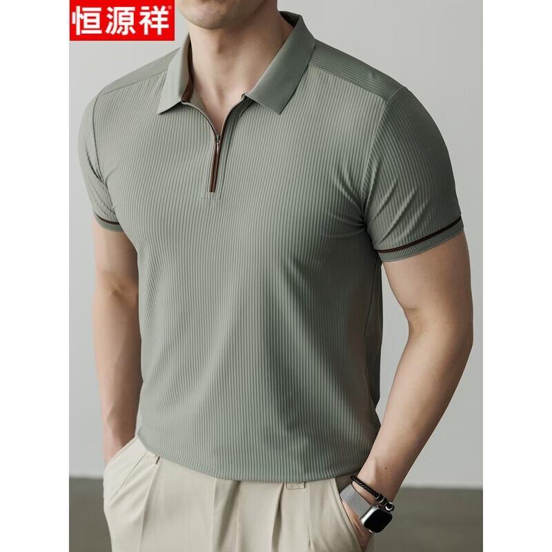 Maglietta Polo da Uomo Hengyuanxiang 10A Antibatterica Rinfrescante con Mezza Zip