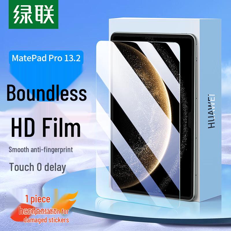 UGREEN Tempered Glass Screen Protector for Huawei MatePad Pro 13.2-inch MatePad Pro 13.2-inch