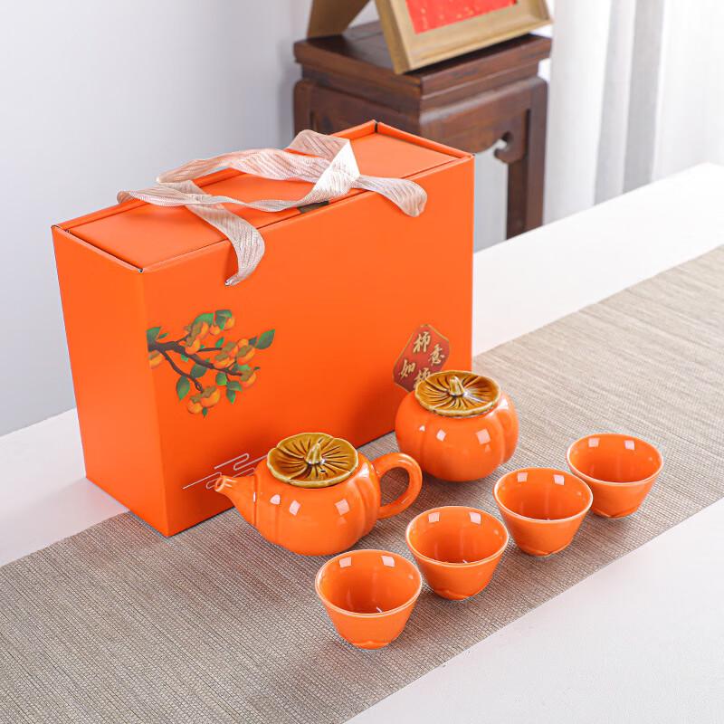 OIMG Persimmon Ceramic Kung Fu Tea Set with Gift Box