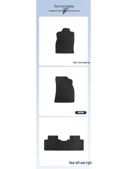 Geely Jiaji New Energy 2019-2022 Slip-Resistant, Wear-Resistant Car Floor Mats