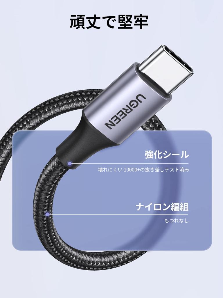 UGREEN USB Type C USB A to USB C Nylon 3A Fast Quick Charge 56K Compatible with iPhone Black Cable, Cable, Braided, Charging, 3.0/2.0 Compatible,