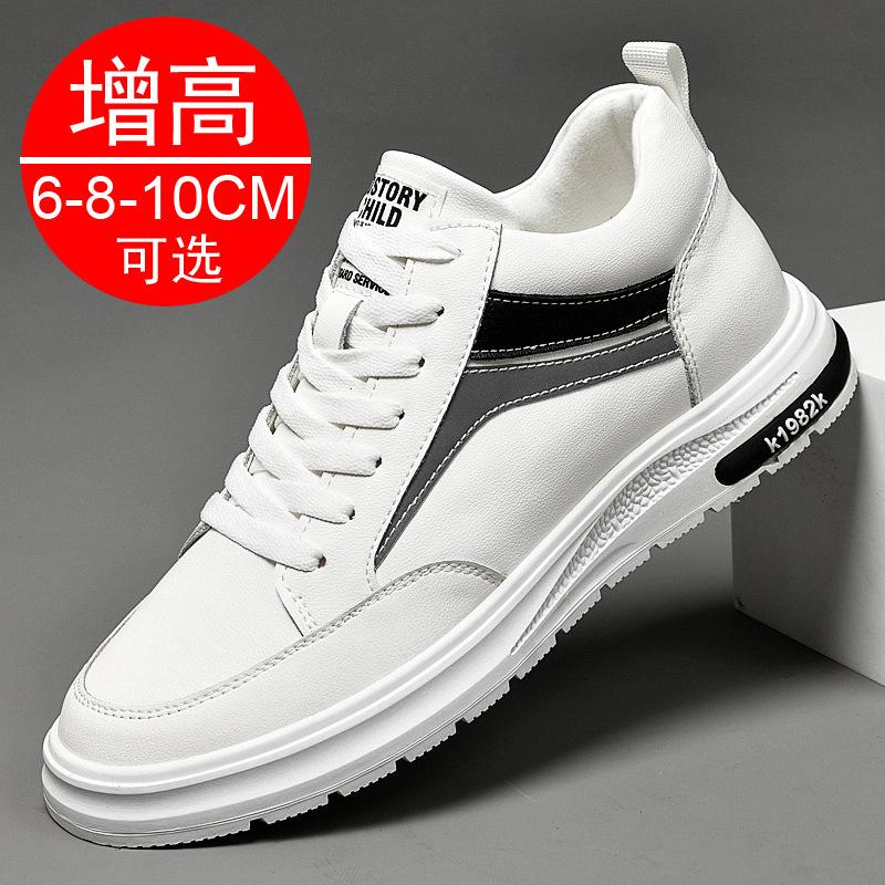 Korean version invisible inner heightening men's shoes 10cm sports shoes trendy shoes men's heightening shoes 8cm casual shoes thick baseplate shoes 6
