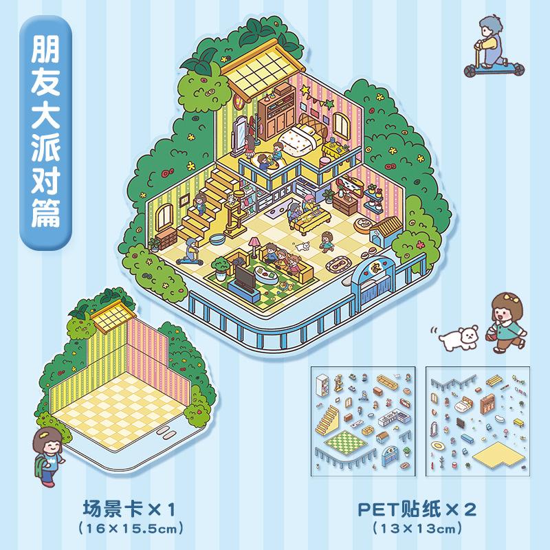 

PET Cute Cartoon Animal Miniature World 3D Landscape Stickers Fun Kawaii Kids DIY Room Decoration Toy Gifts Scene Layout Sticker