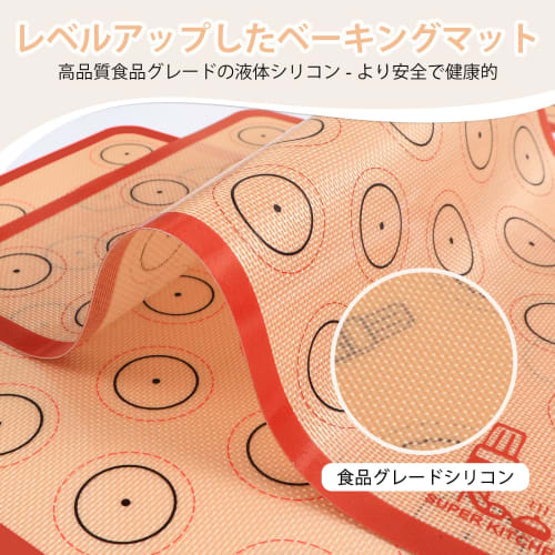 SUPER KITCHEN Macaron Cookie Sheet Cooking Mats, Set of 3, Food-Grade Silicone Baking Mats for Bread, Cookies, and Pizza, Oven and Microwave Safe, Hea