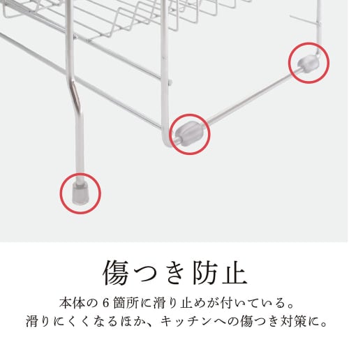 HIBARI Dish Drainer, Sink-side Sliding, Adjustable, Stainless Steel, with Chopstick Rest