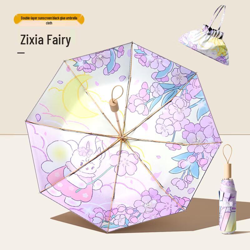 Nanqiao Manual Double-Layer UV Protection Sun & Rain Umbrella 21 inch, 8 Ribs, Gold Frame