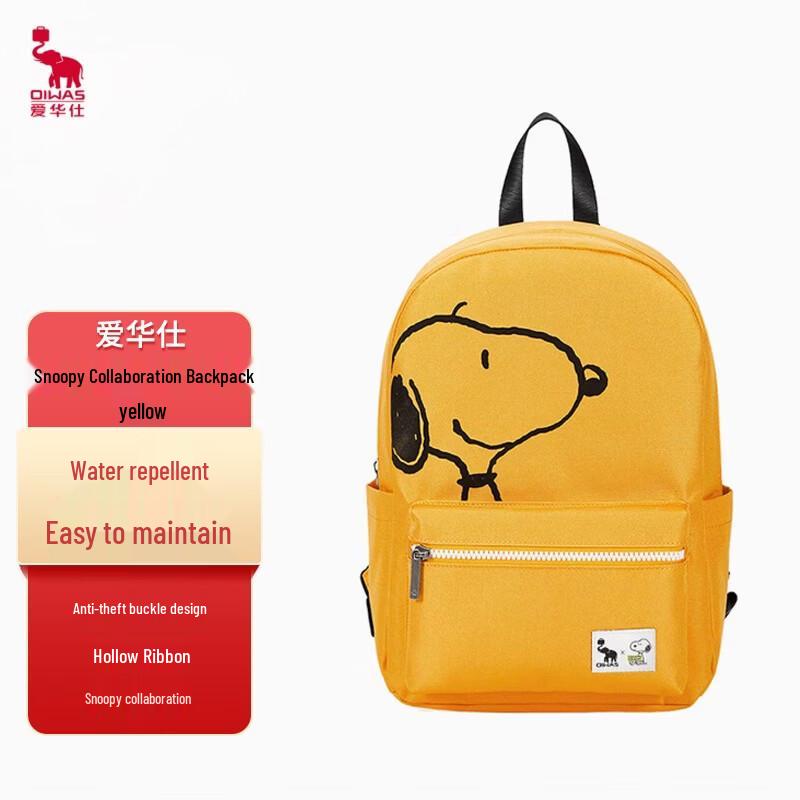 OIWAS Snoopy 70th Anniversary Backpack