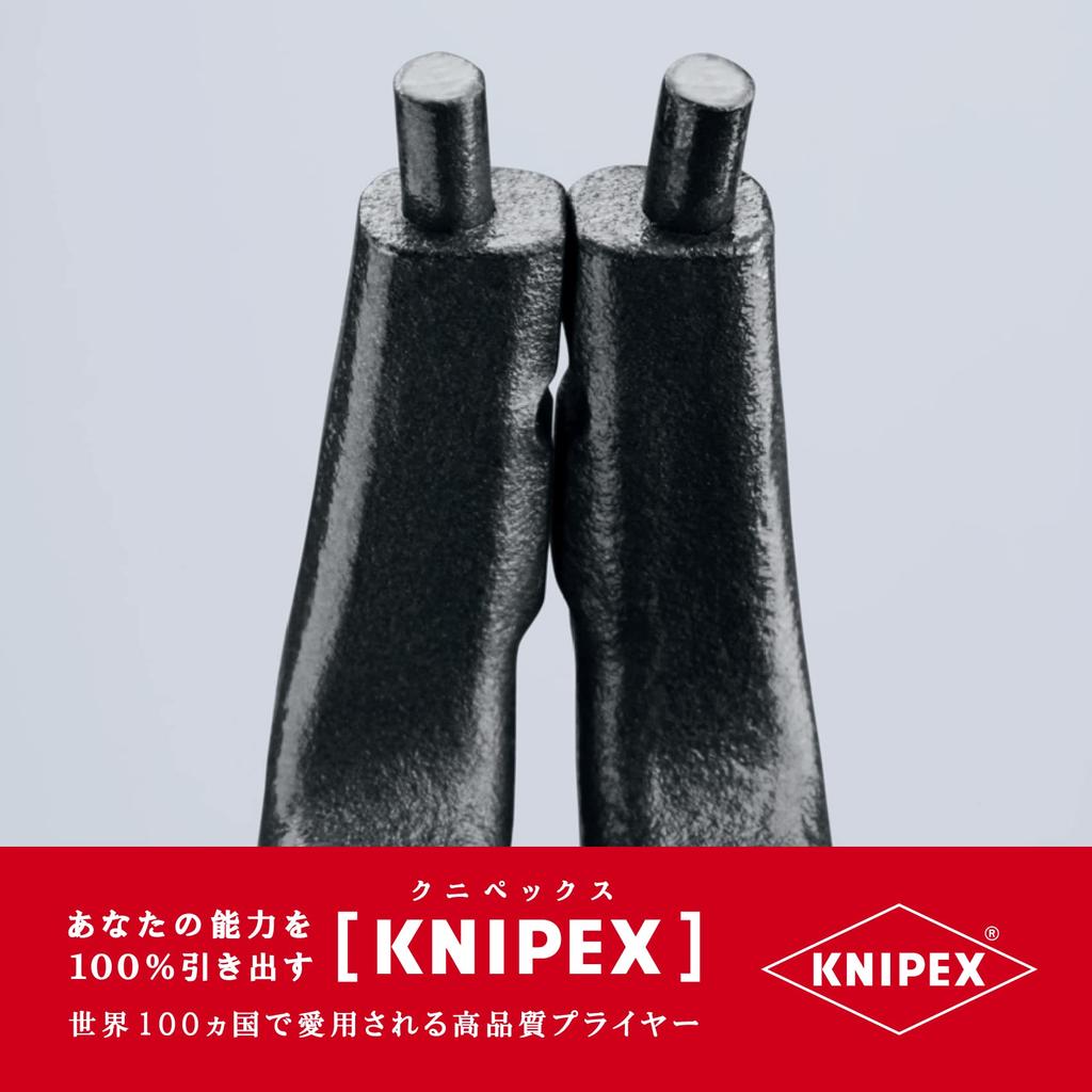 KNIPEX Shaft Precision Snap Ring Curved 4941-A31 Pliers, (Stocha)