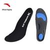 Anta KT Basketball Insoles