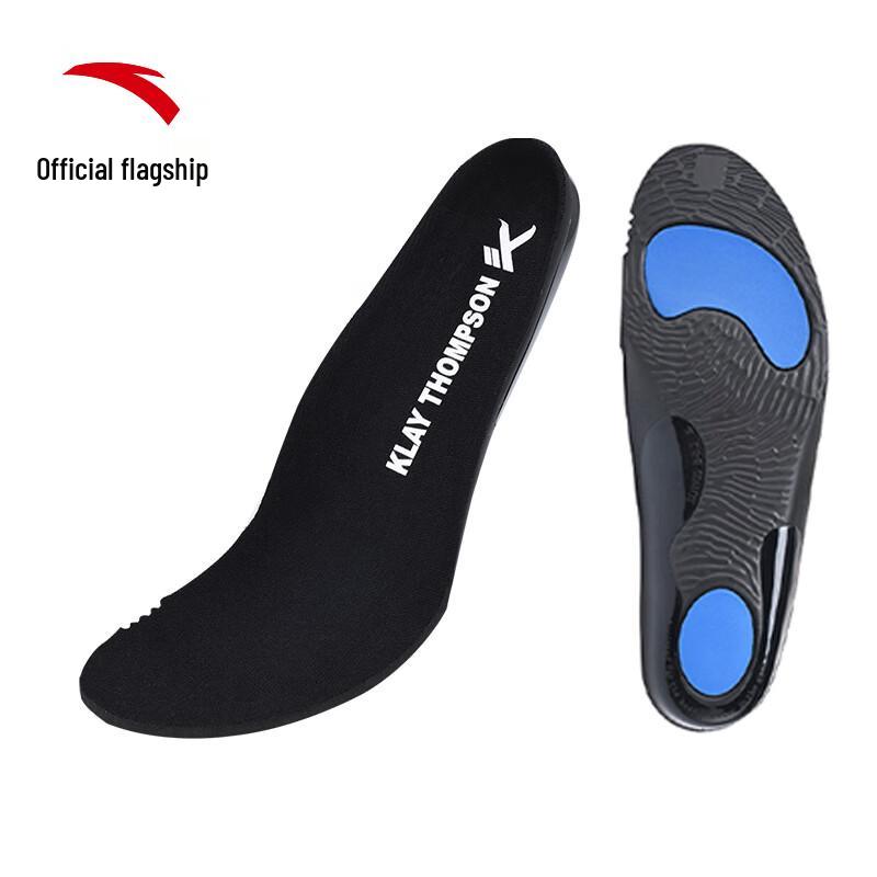 Anta KT Basketball Insoles
