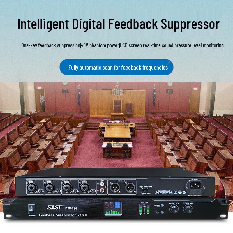 Saikou DSP-836 Digital Stage Audio Processor CN Plug (adapter Included)