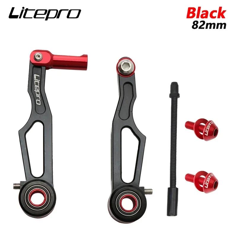 Litepro Folding Bike V Brake Short/Long Arm 82mm/108mm Clamp 412 CNC Ultra Light Bicycle Accessories Parts