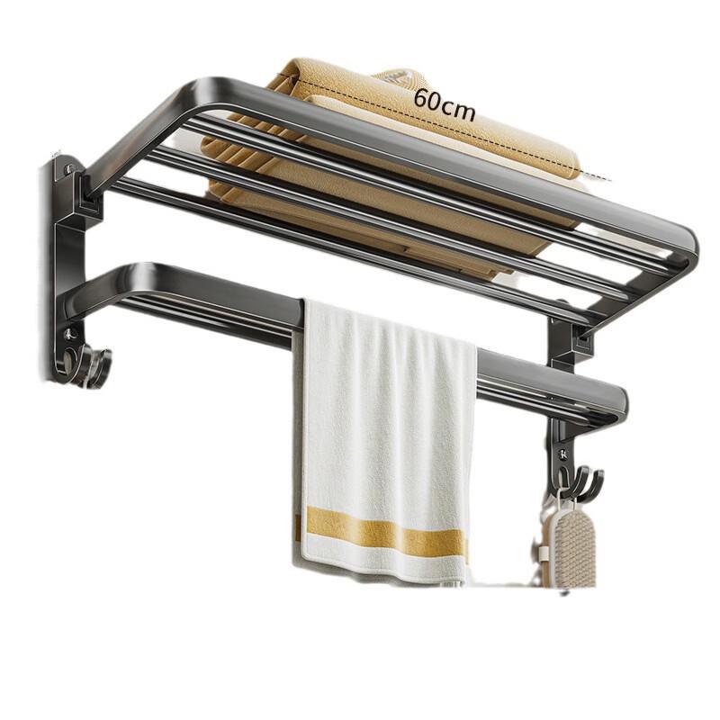 Foldable Wall-Mounted Aluminum Bath Towel Rack