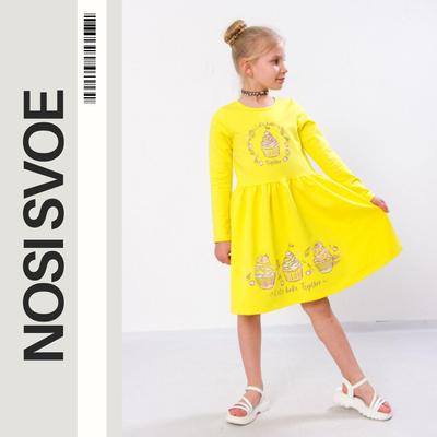 Festliches Mädchenkleid – Hochwertige Materialien & Stilvolles Design, Jede Jahreszeit, 6117-057-33 HC
